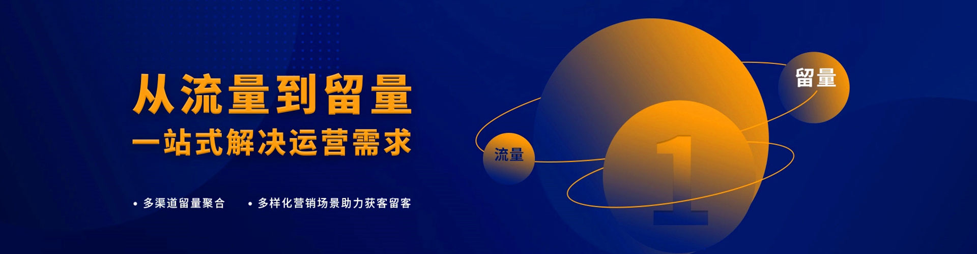 贵州信息流代理