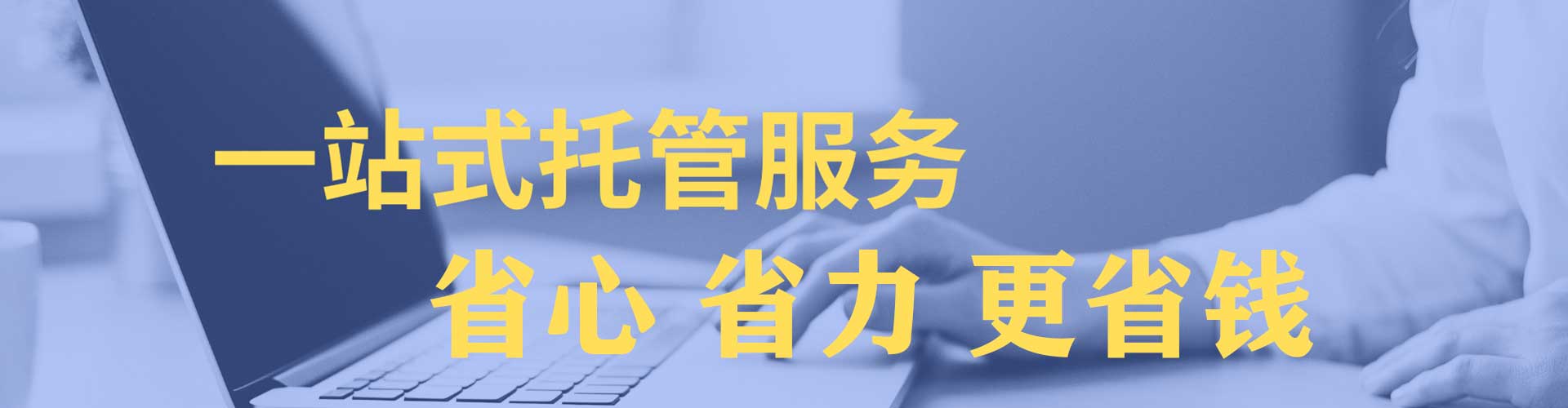 贵州sem外包